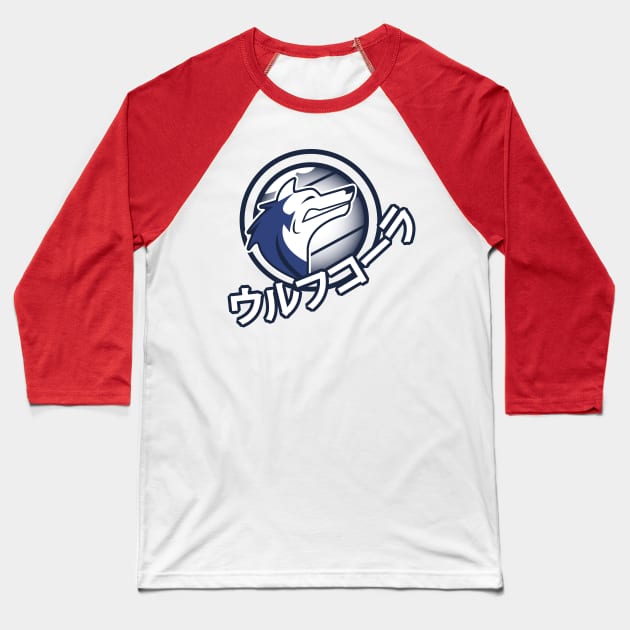 Wolf Cola Japanese Variant Baseball T-Shirt by Gimmickbydesign